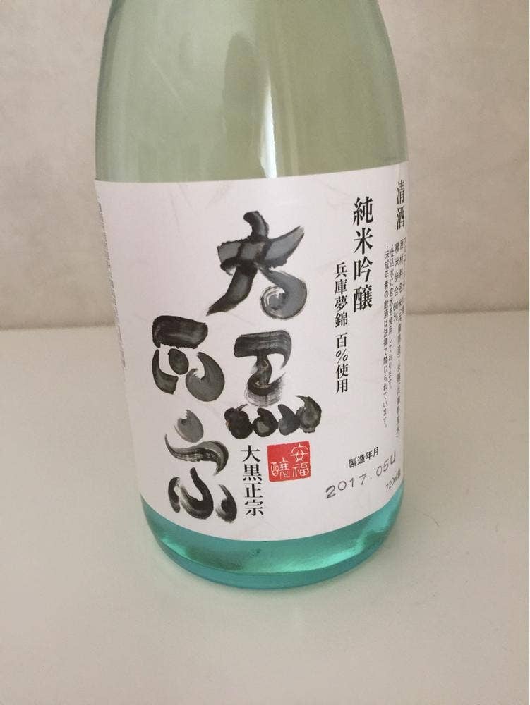 安福又四郎商店