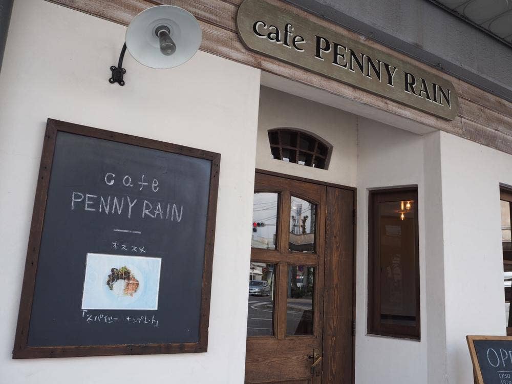 ペニーレイン