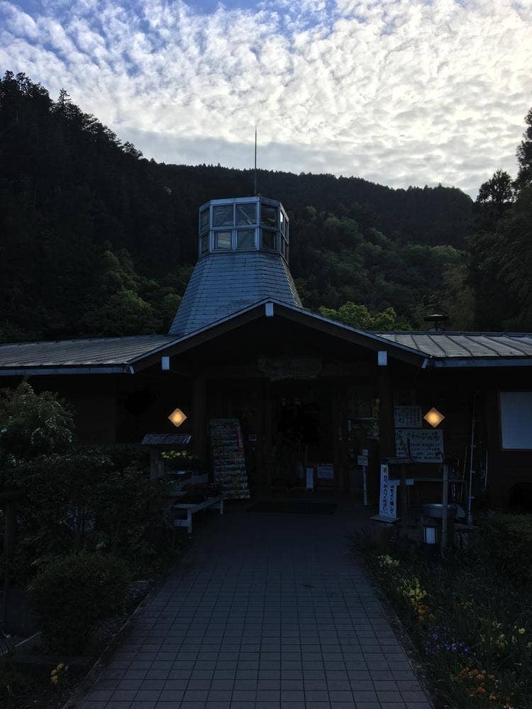 さわらびの湯
