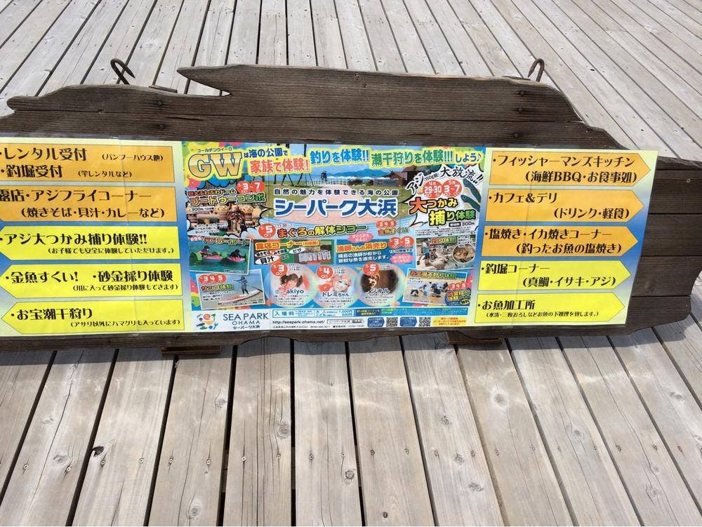 フィッシャーマンズキッチン