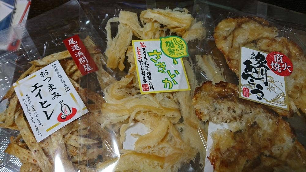 せと珍味