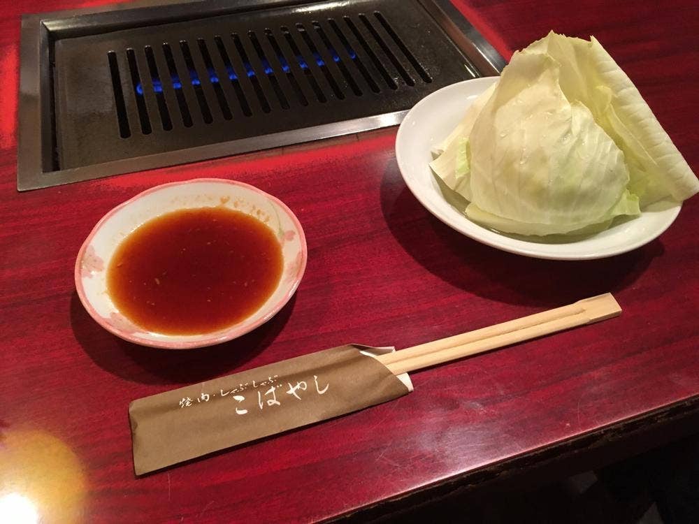 焼肉こばやし
