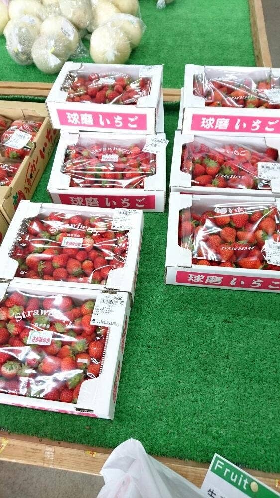 えびす物産館