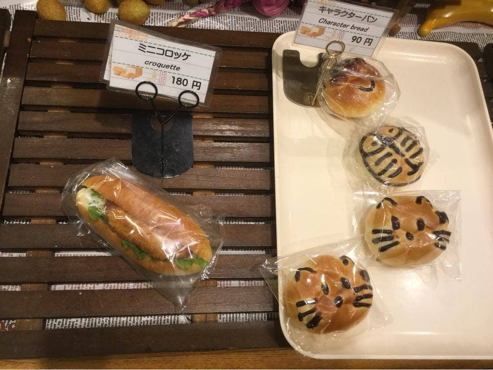 パン工房 エミュウ 小平店
