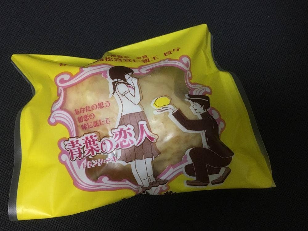 ガトーかんの