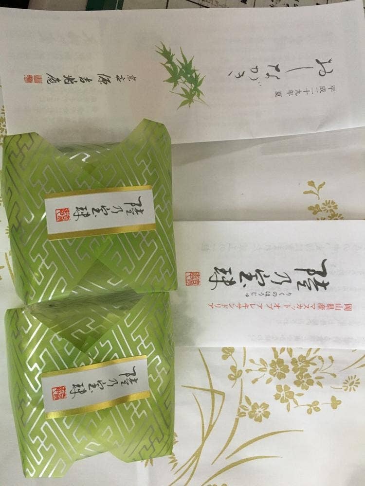 宗家 源 吉兆庵 京阪守口店