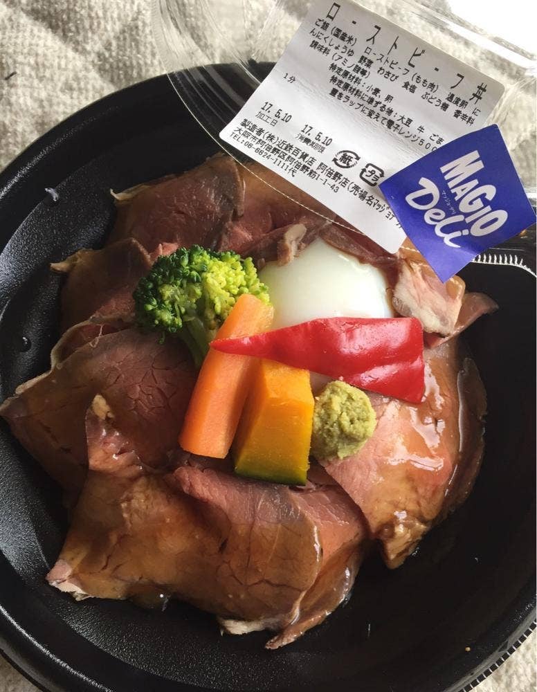 マッジョデリ 阿倍野店