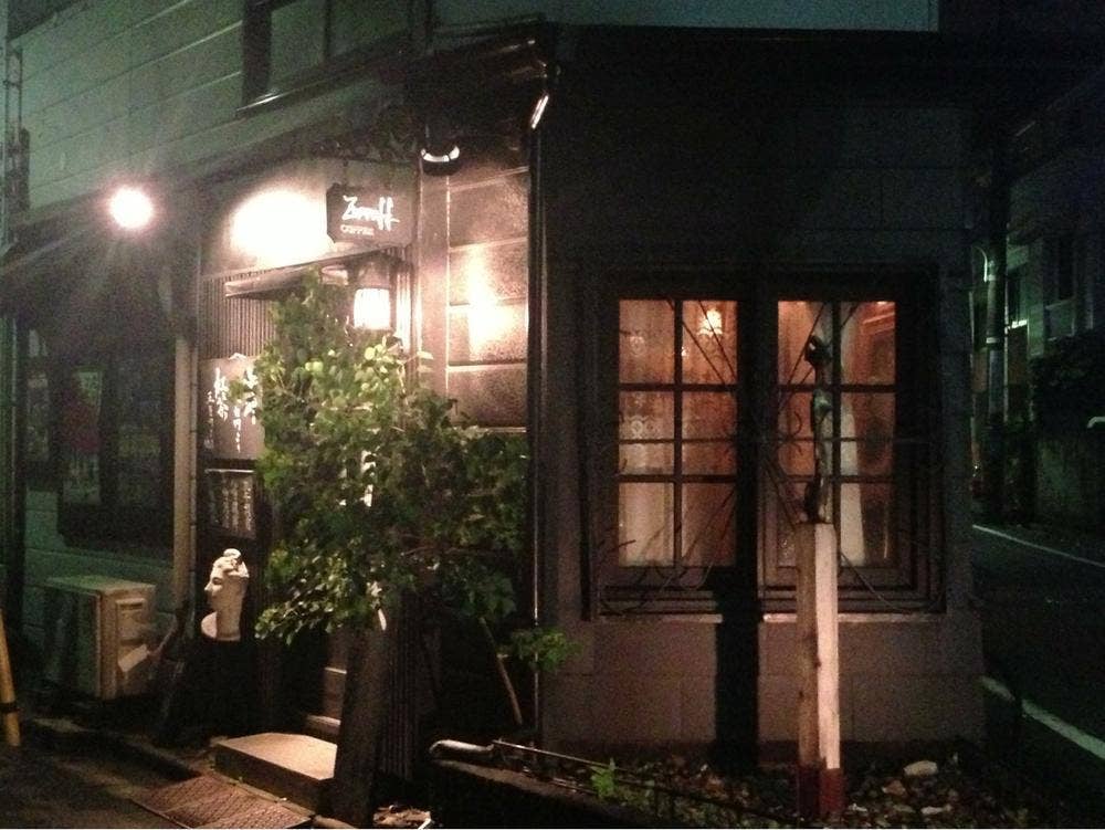 画廊・珈琲 Zaroff