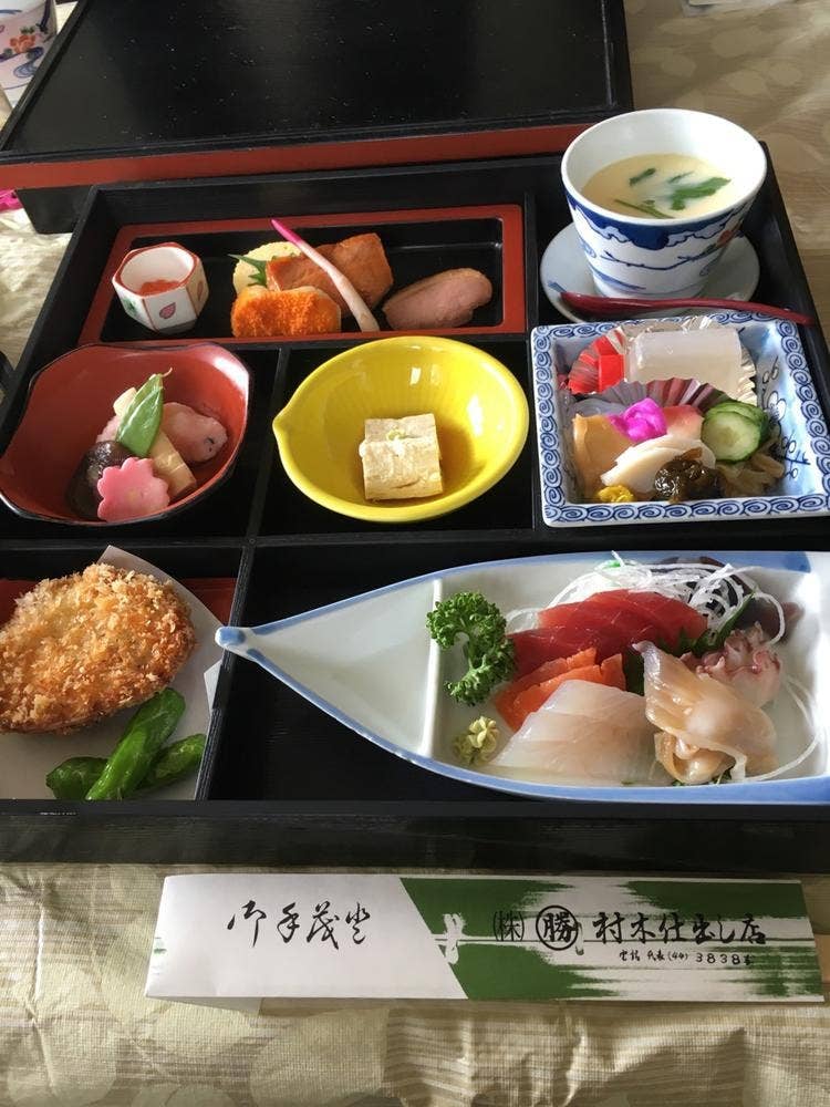 村木仕出し店