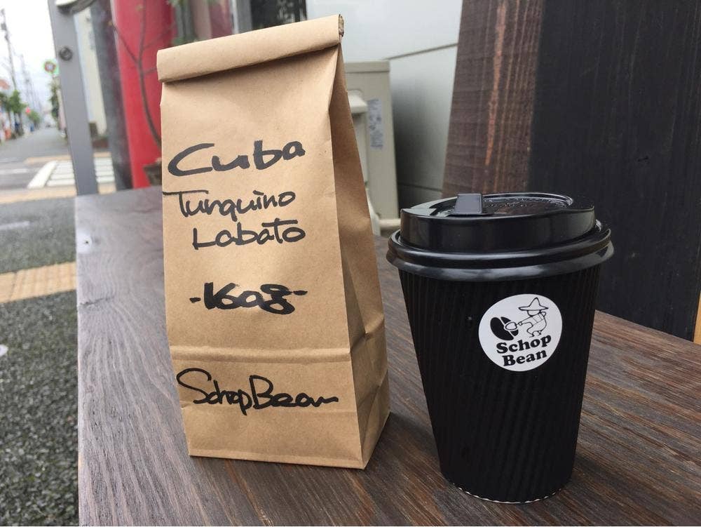 SchopBean 宮脇本店