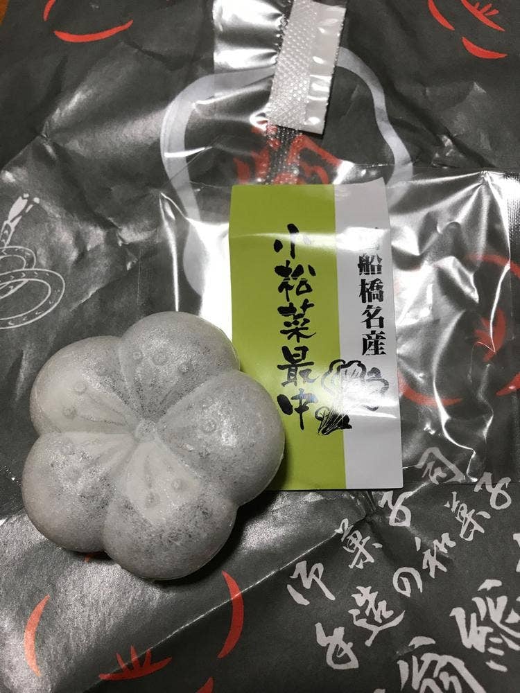 梅翁総本舗