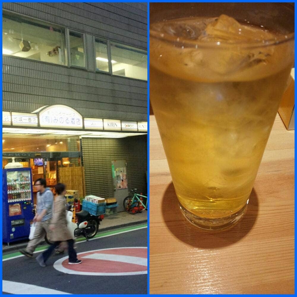 みのる酒店