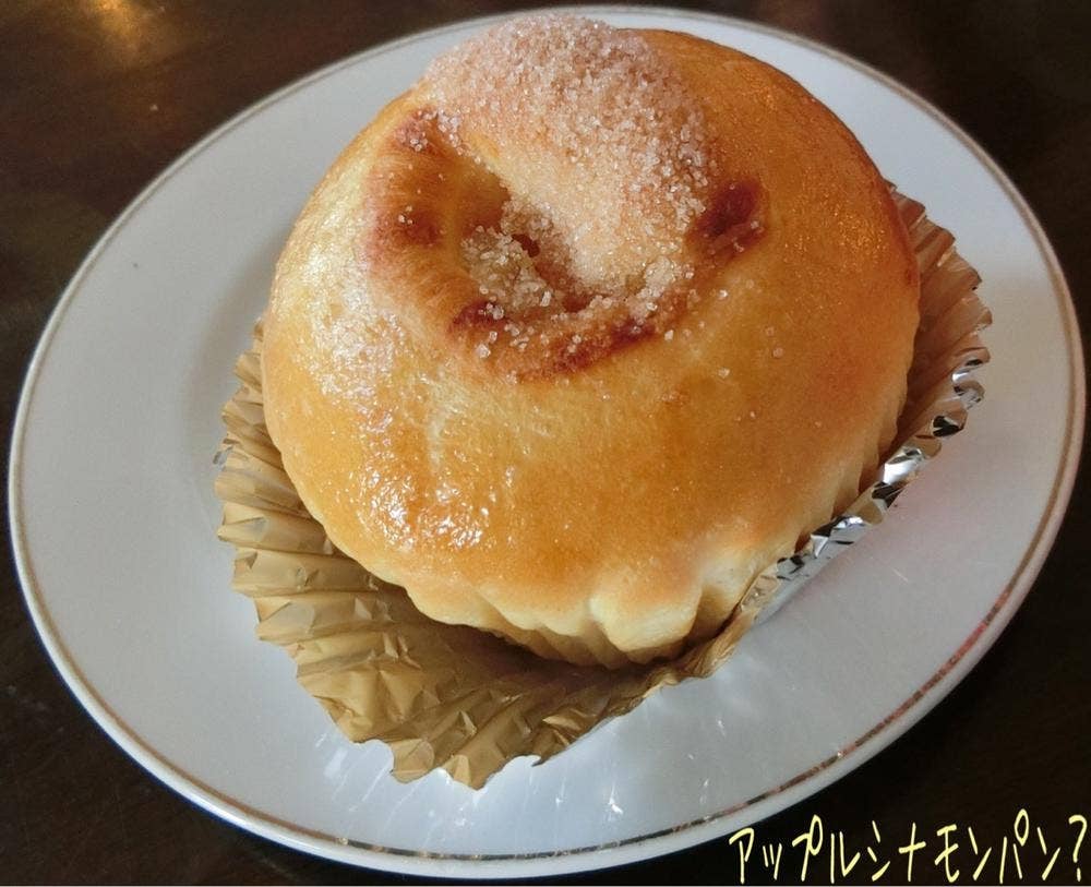 渋峠のパン屋さん