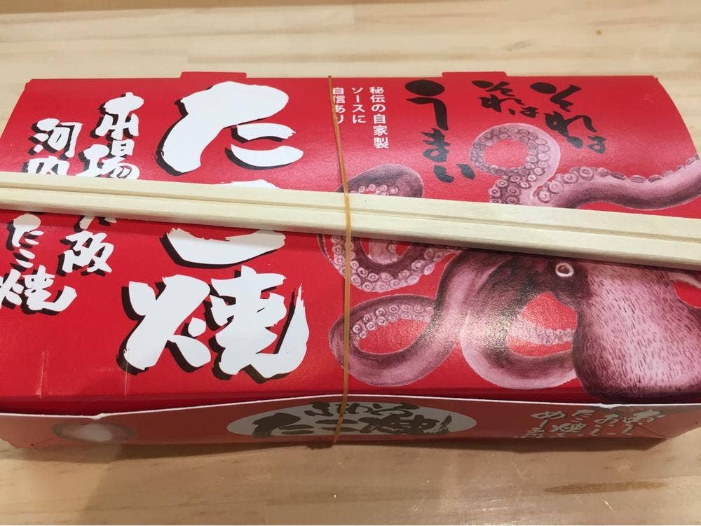 米乃家 ヨシヅヤ豊山店