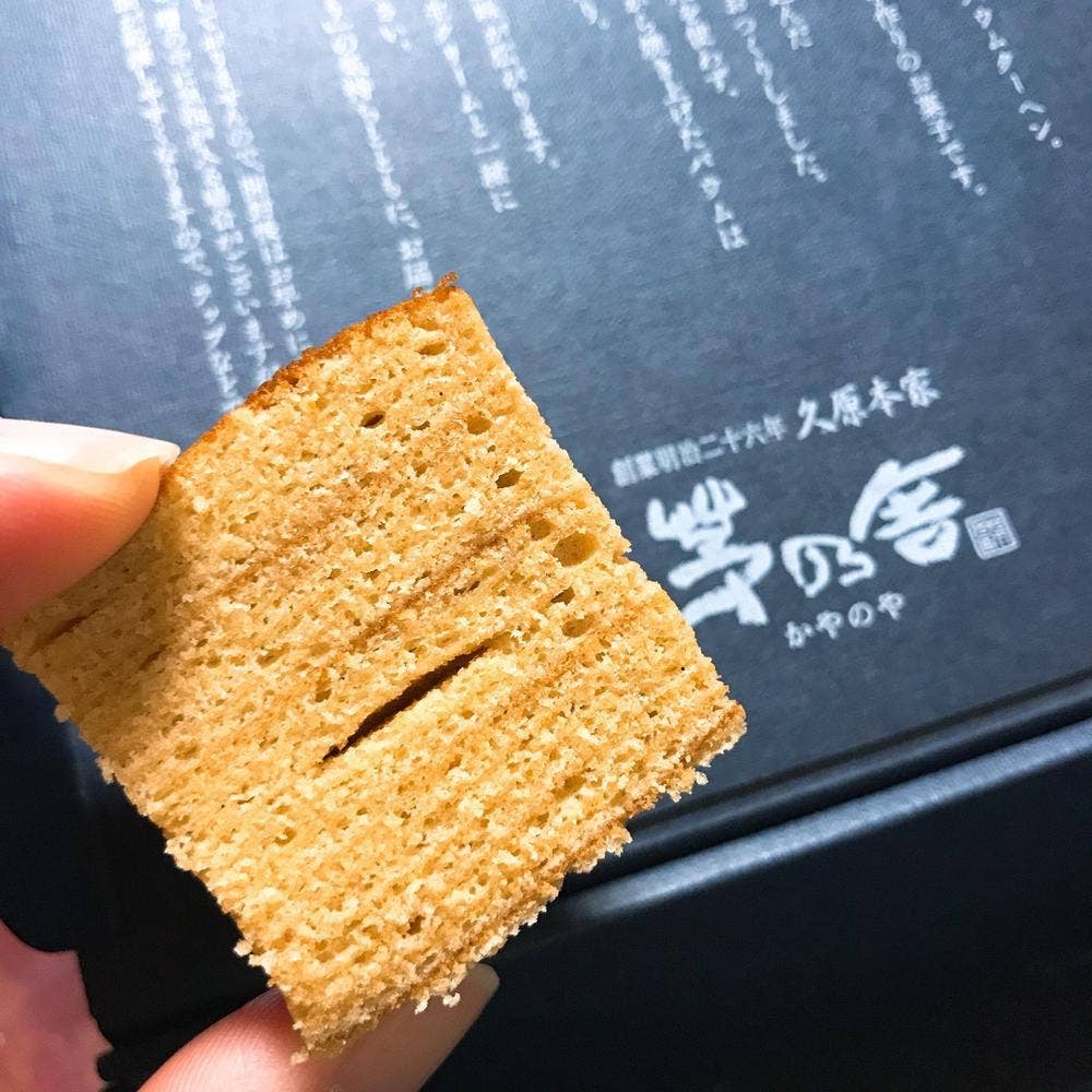 茅乃舎 グランフロント大阪店