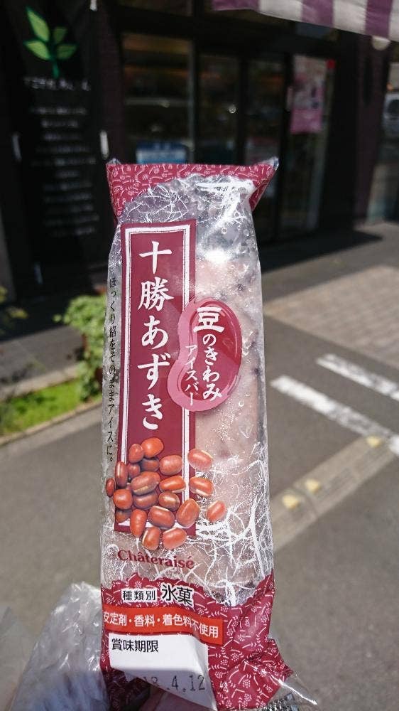 シャトレーゼ 鯖江神明店