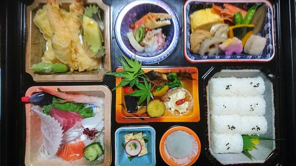 魚雅