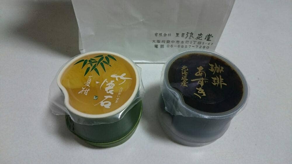 菓匠浪花堂