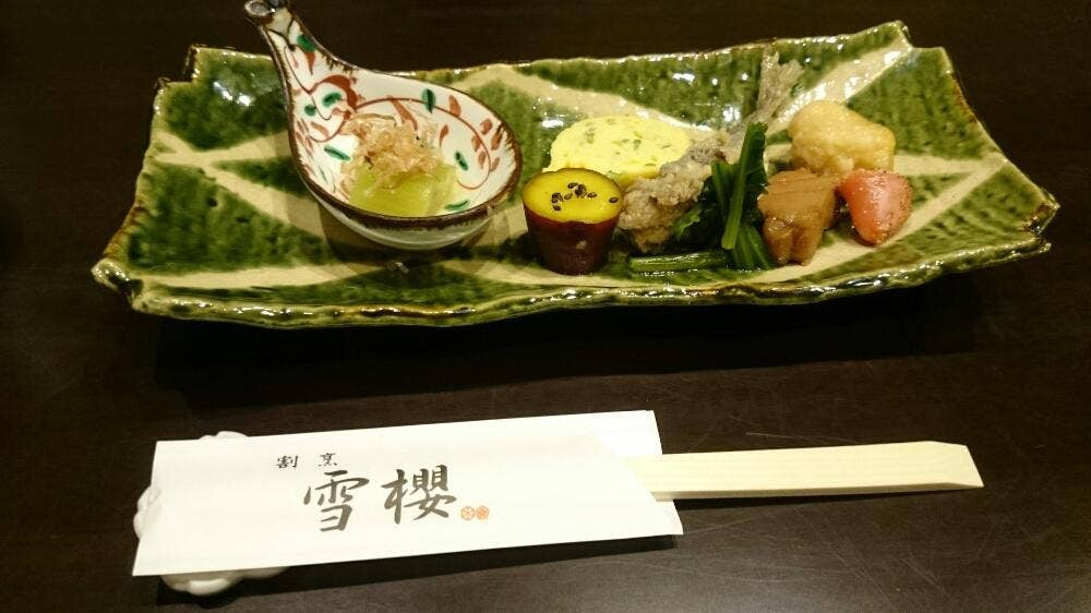 割烹 雪櫻