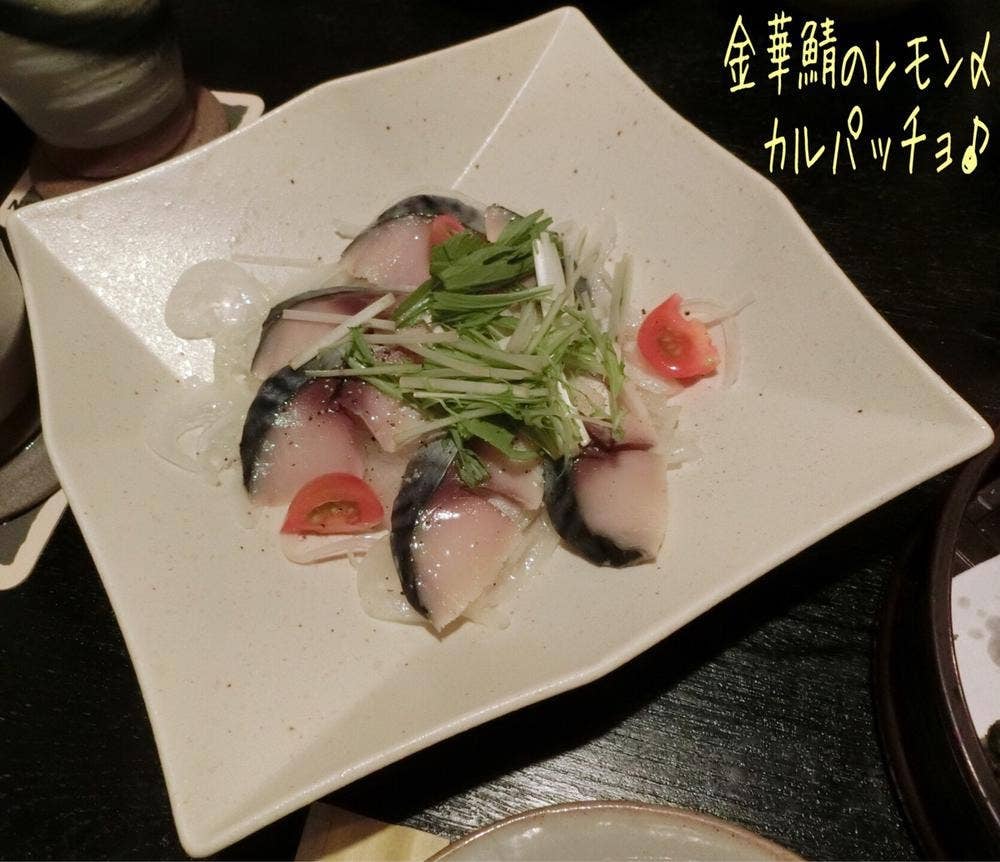 三陸鮮魚と炭焼牛たん かっこ町田店