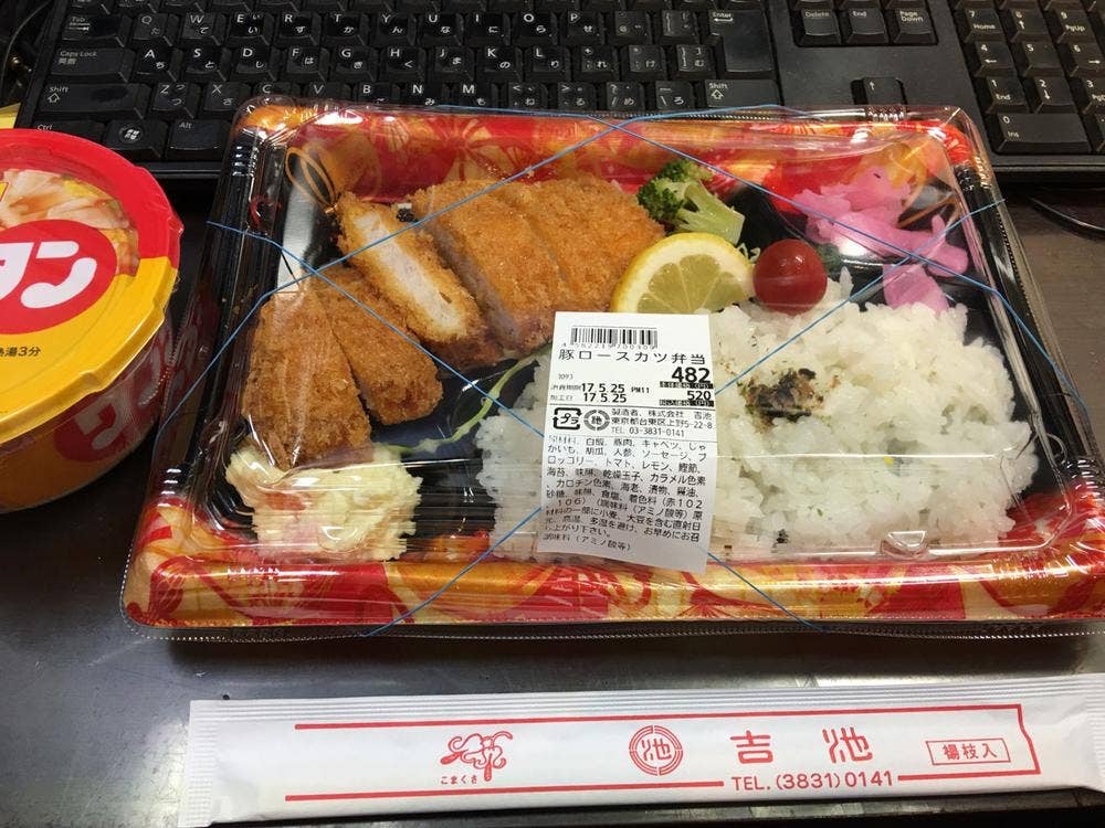 妻有の郷