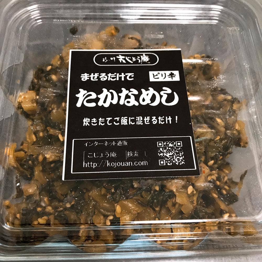 珍味古じょう庵 イオンモール福津店