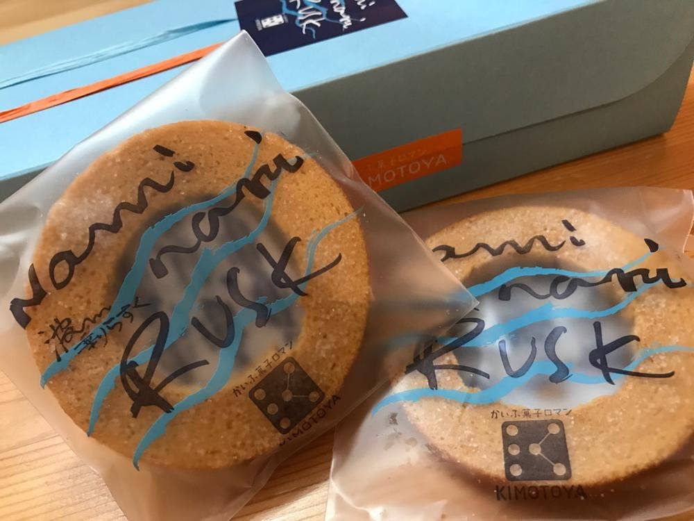 かいふ菓子ロマン キモトヤ 海陽店