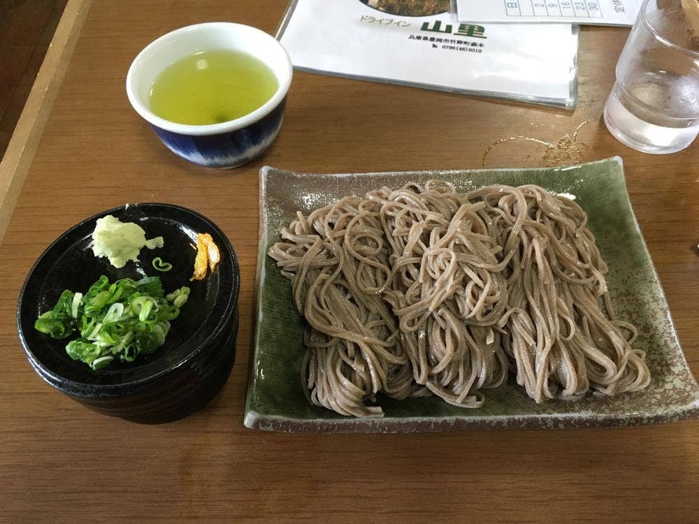 山里