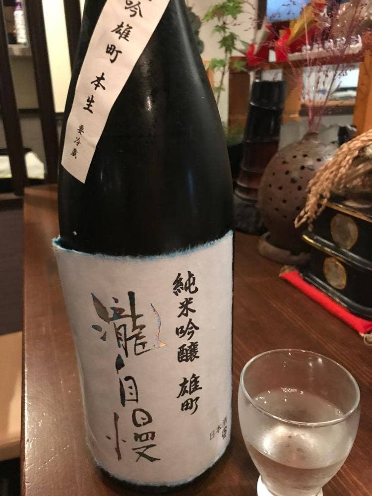 酒と旬の料理 えんや
