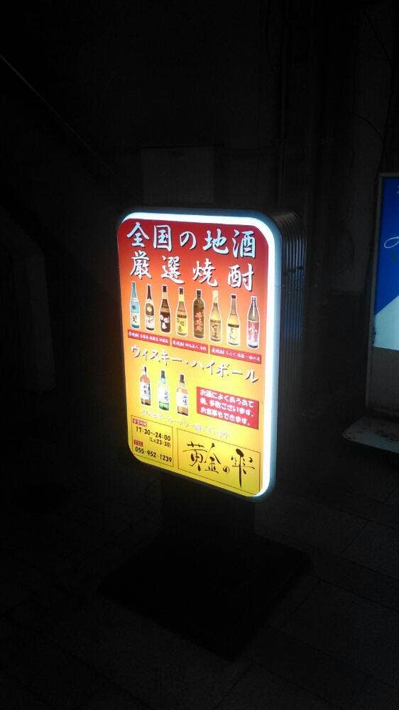 黄金の雫