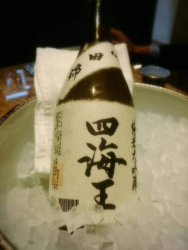 い子い