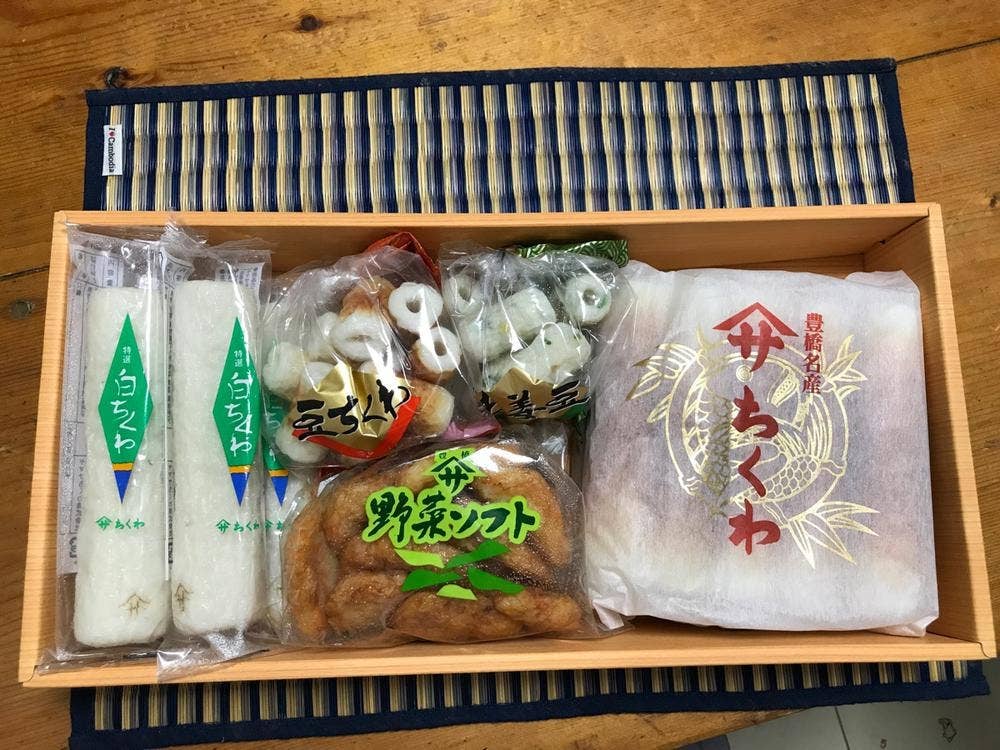 ヤマサちくわ 豊川インター店