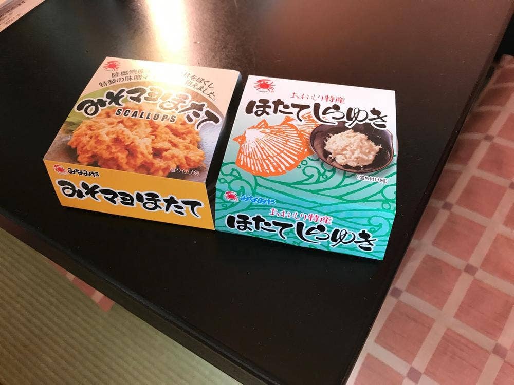 みなみや