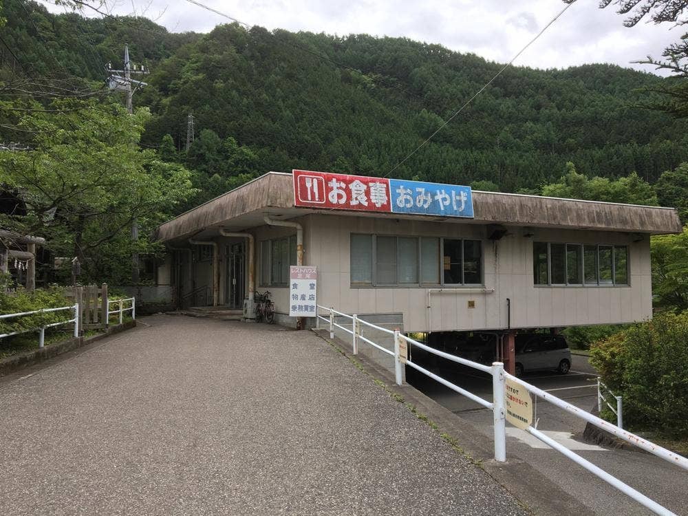 レストハウスヒロII世
