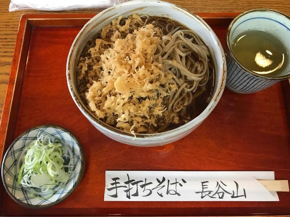 そば処 長谷山