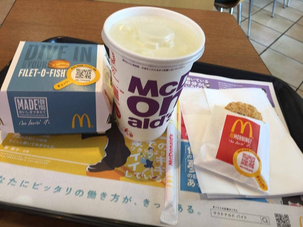 マクドナルド 焼津インター店