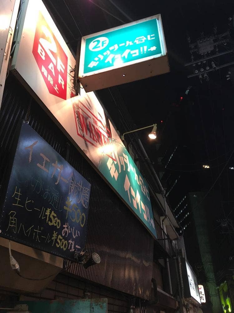 モリッシーん家