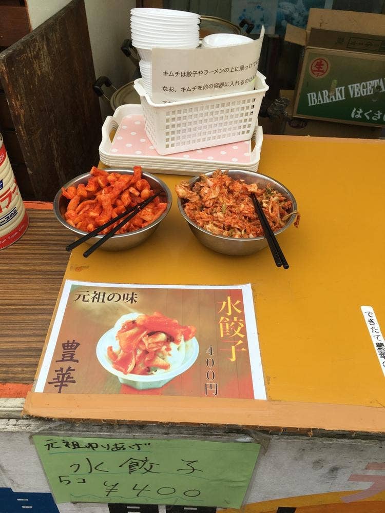 豊華 ゆりあげ港朝市