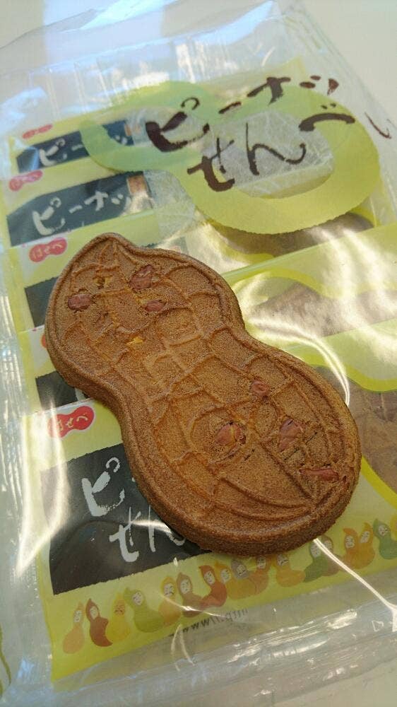 豆処 はせべ