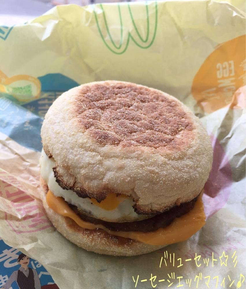 マクドナルド 京王八王子店