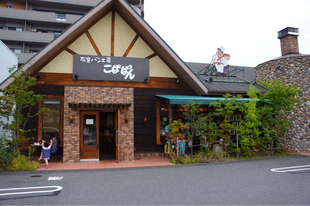 石窯パン工房 こばぱん 牛田店