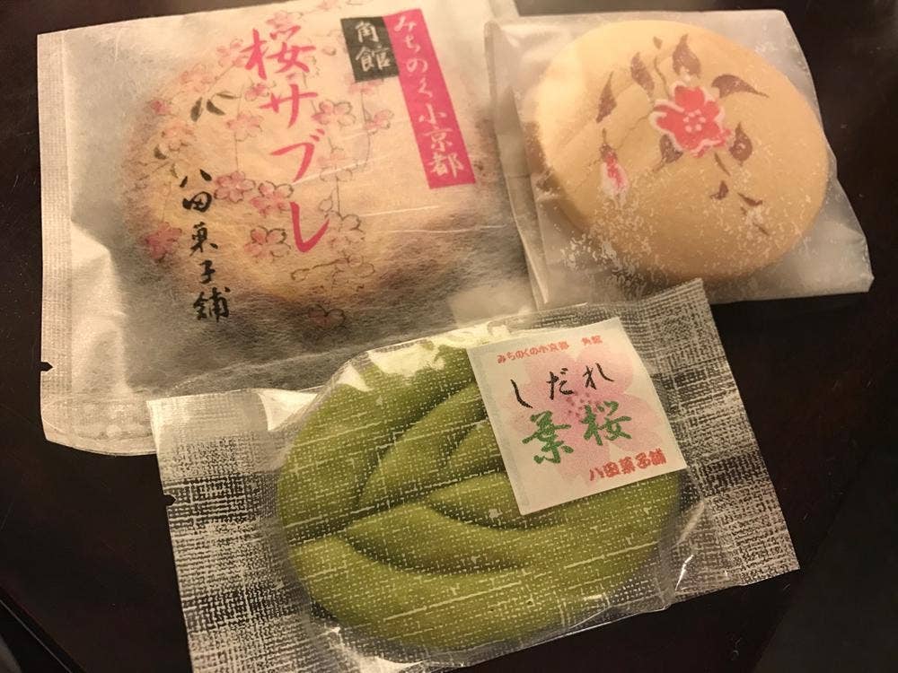 八田菓子舗
