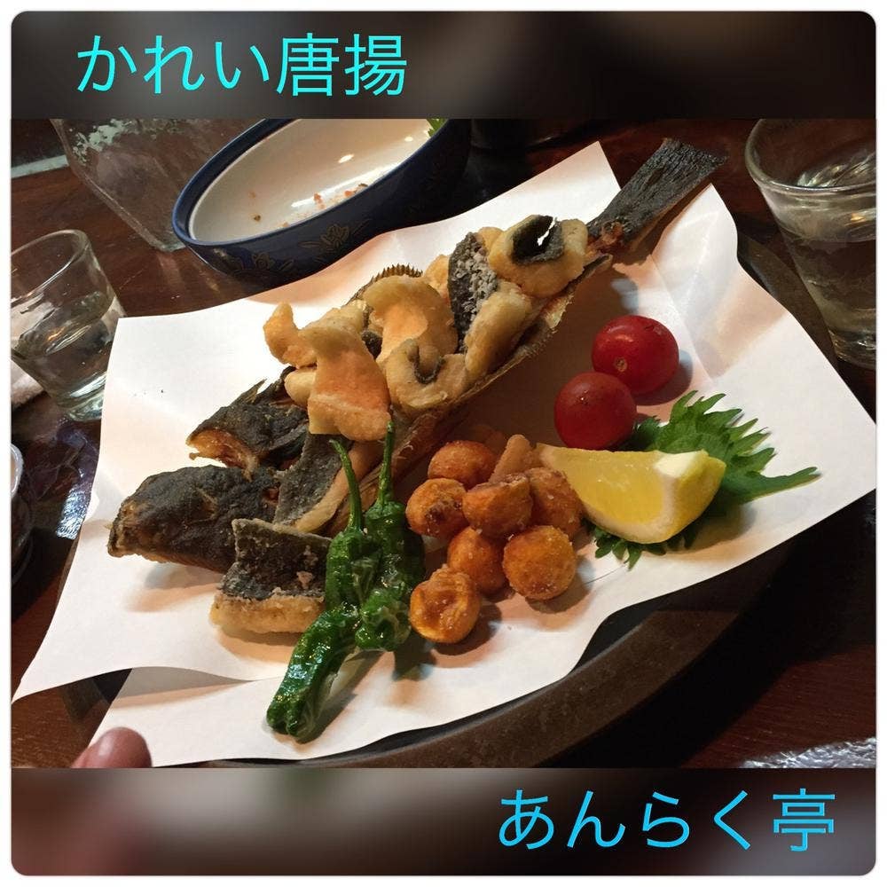 あんらく亭