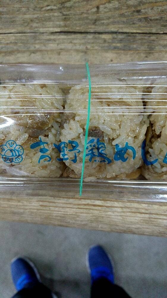 安東直売所