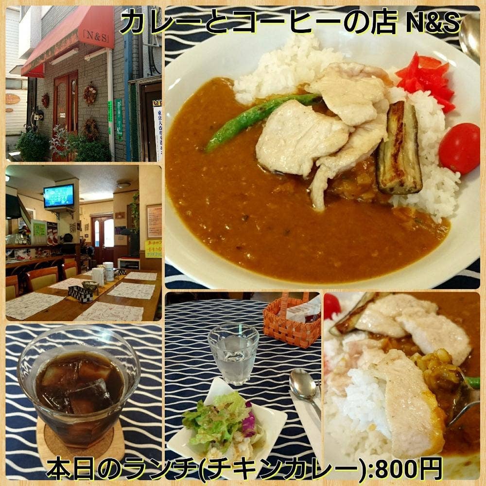 コーヒーとカレーの店 N&S