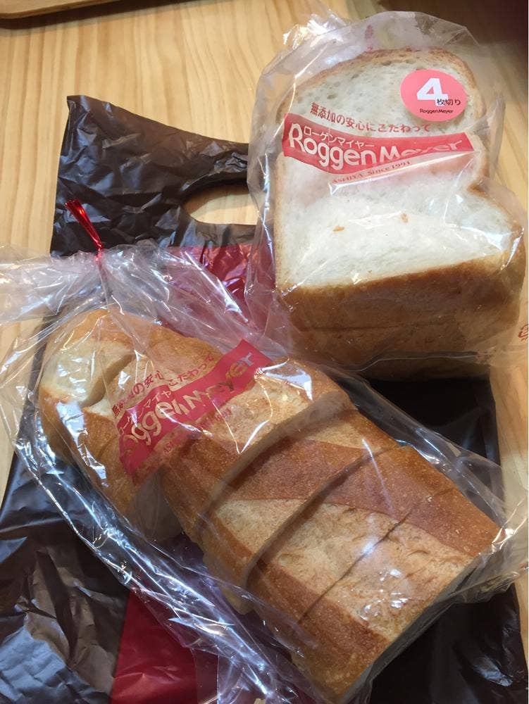 ローゲンマイヤー 塚口店