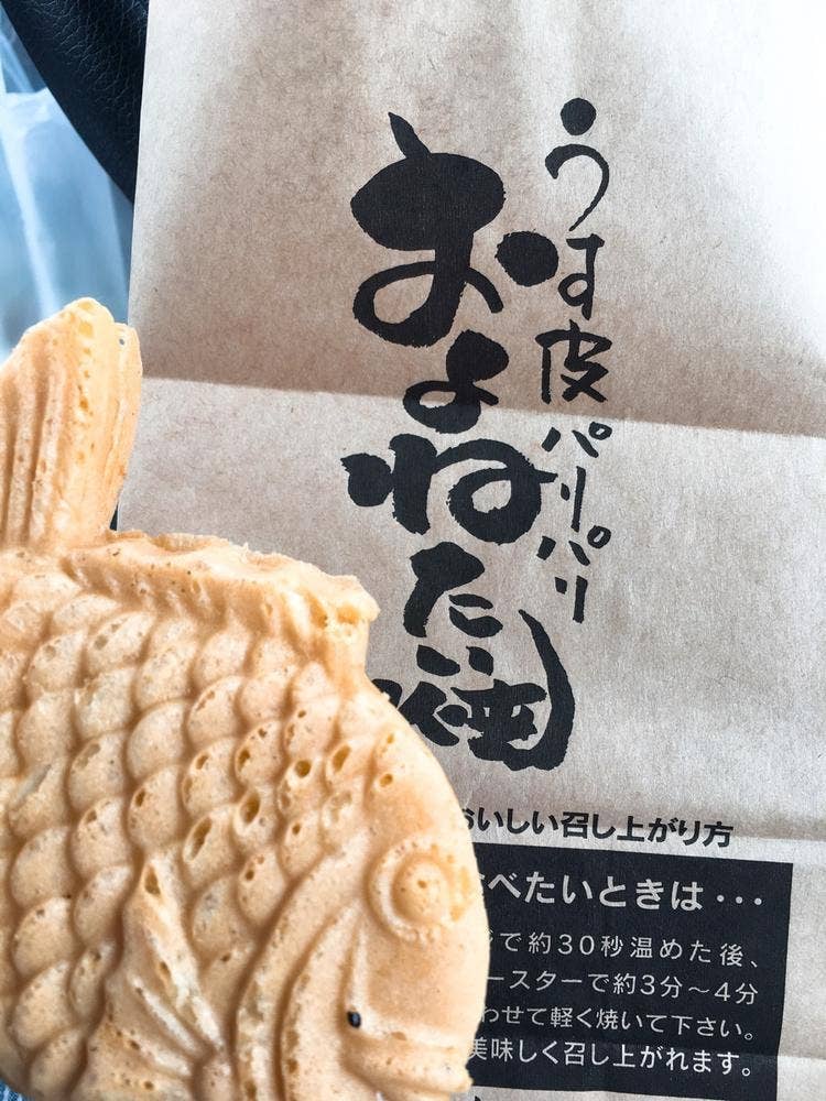 米乃屋 古知野店