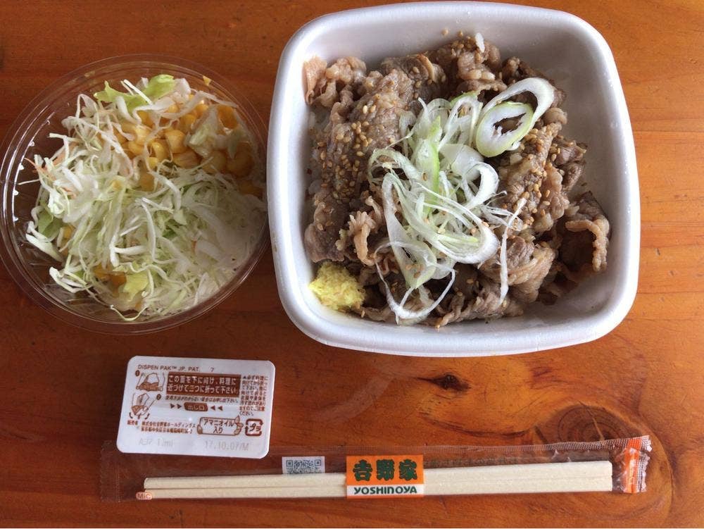 吉野家 京都洛北店