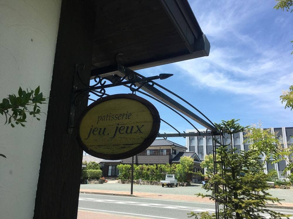 パティスリー ジュジュ