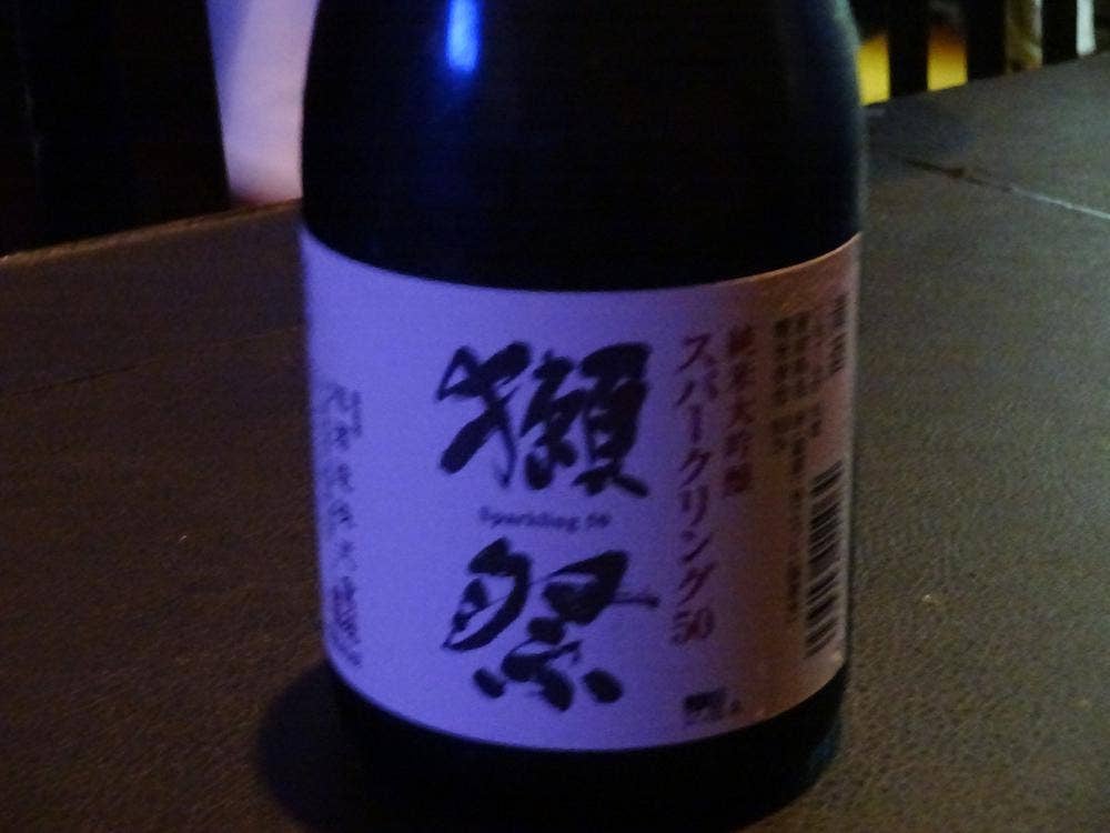 酒バー クロム